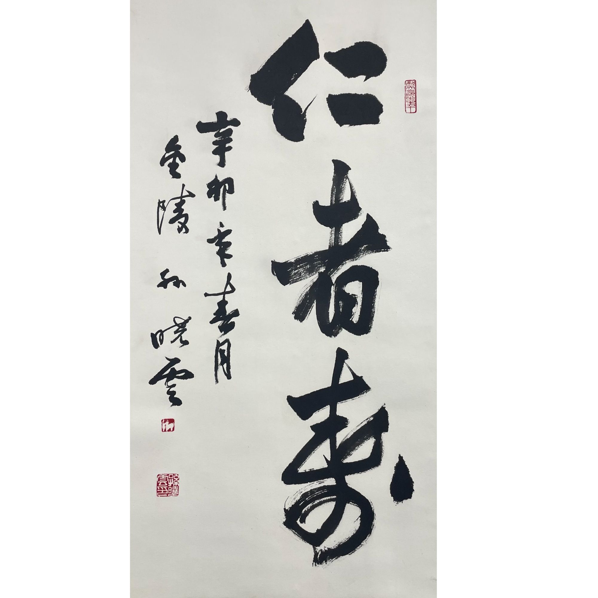 孙晓云 书法立轴 36*68cm 约 2.2平尺