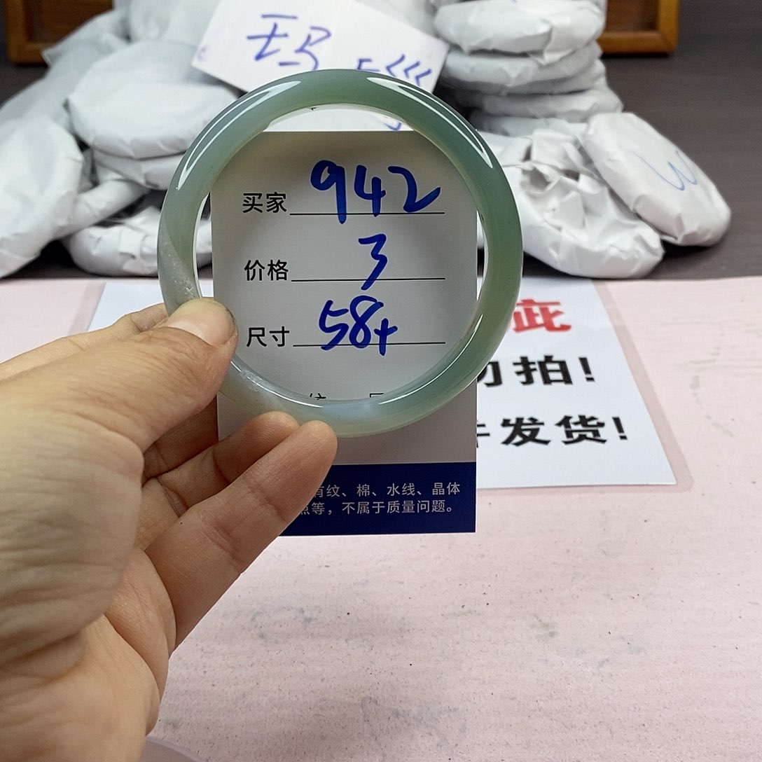 玛瑙/玉髓手镯未镶嵌942