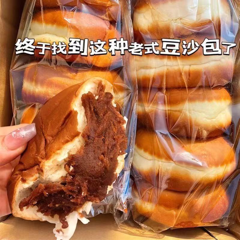 【到手15个】老式豆沙夹心欧包糕传统早餐代餐食品零食独立包装