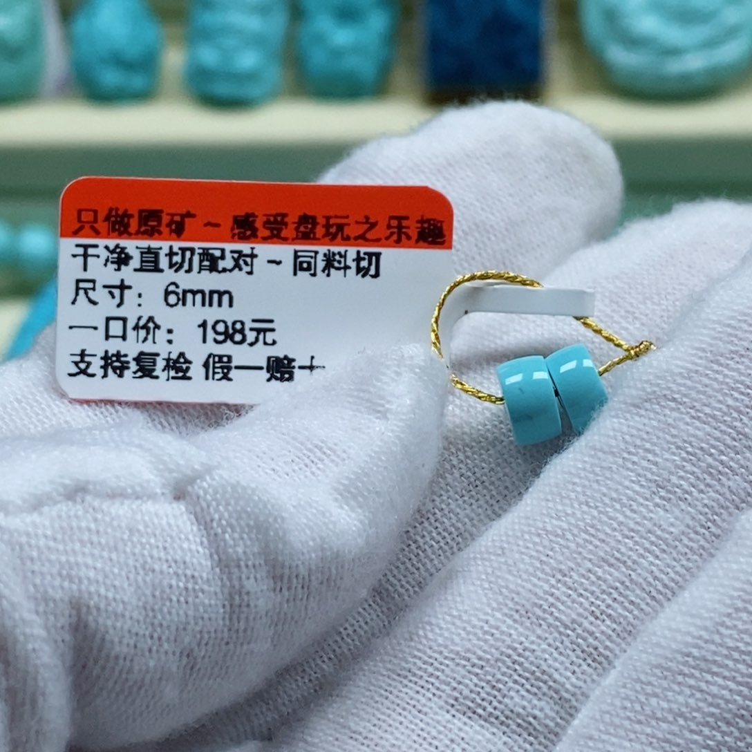 绿松石松石未镶嵌