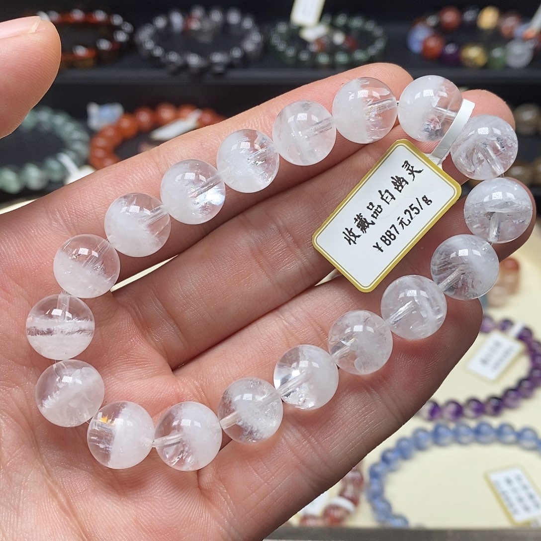 水晶手串未镶嵌手串11.3