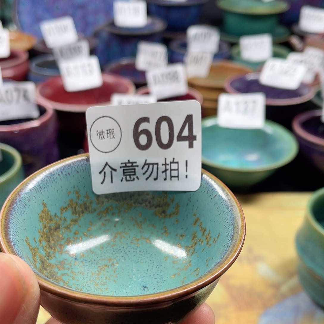 神后钧瓷高温烧制微瑕