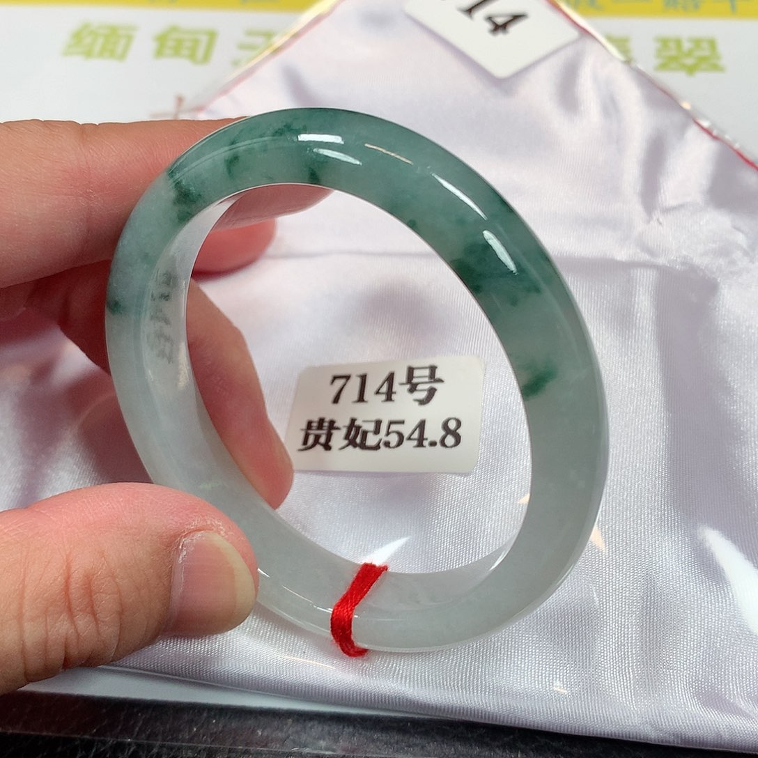 【闪购商品】未镶嵌手镯（贵妃镯）翡翠714号