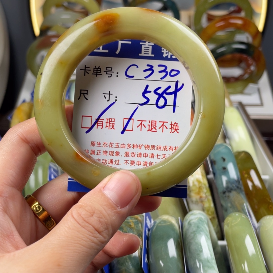 蛇纹石玉未镶嵌手镯