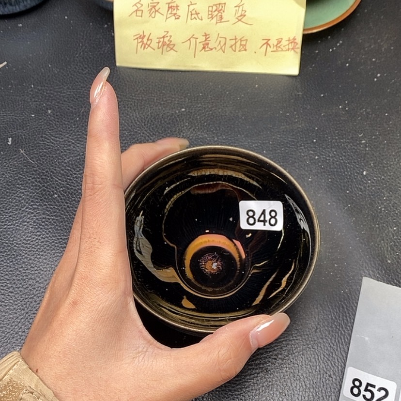 【闪购商品】茶盏蓉蓉的真建盏茶器848
