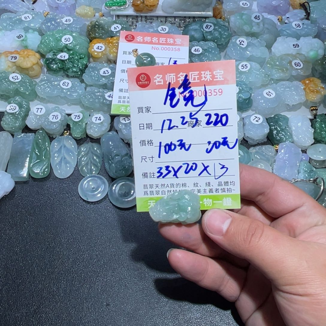 镜***生定制翡翠未镶嵌天然