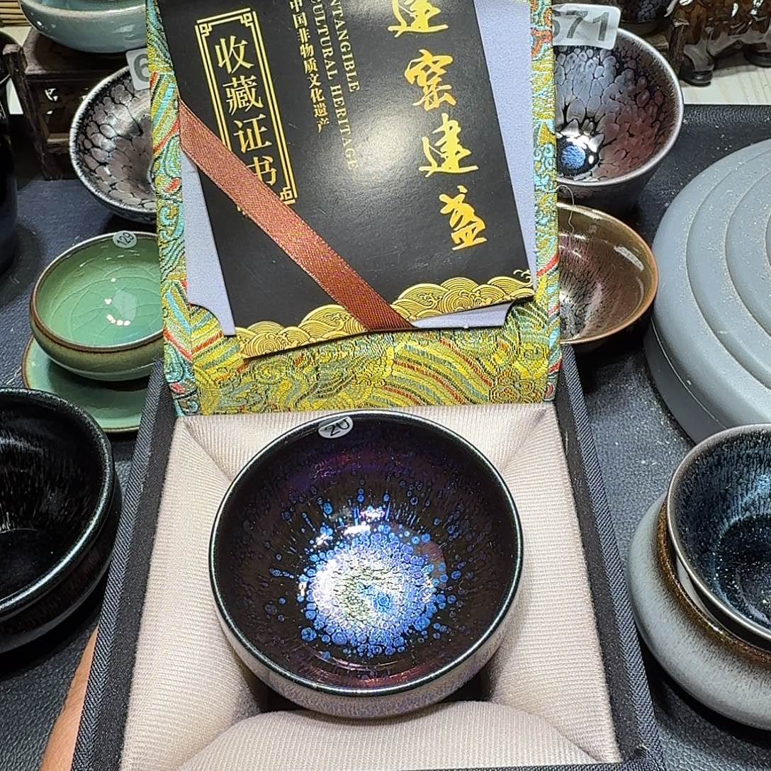 茶盏天才天才天才20