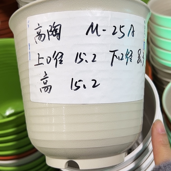正品高陶口15高15白色8个无托
