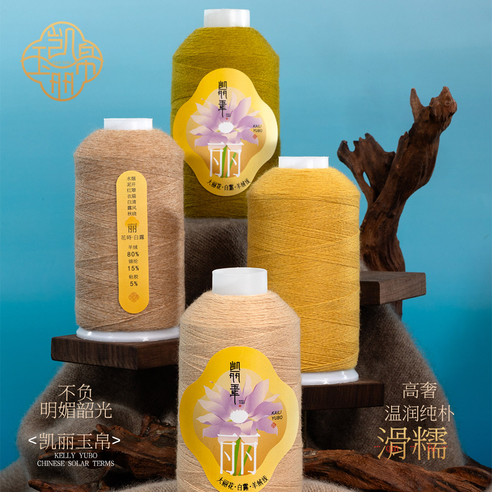 节气系列-大丽花