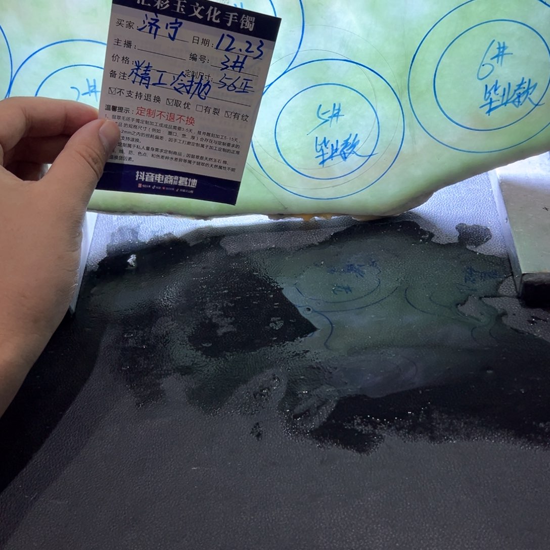 济***师定制翡翠未镶嵌天然缅甸翡翠a货