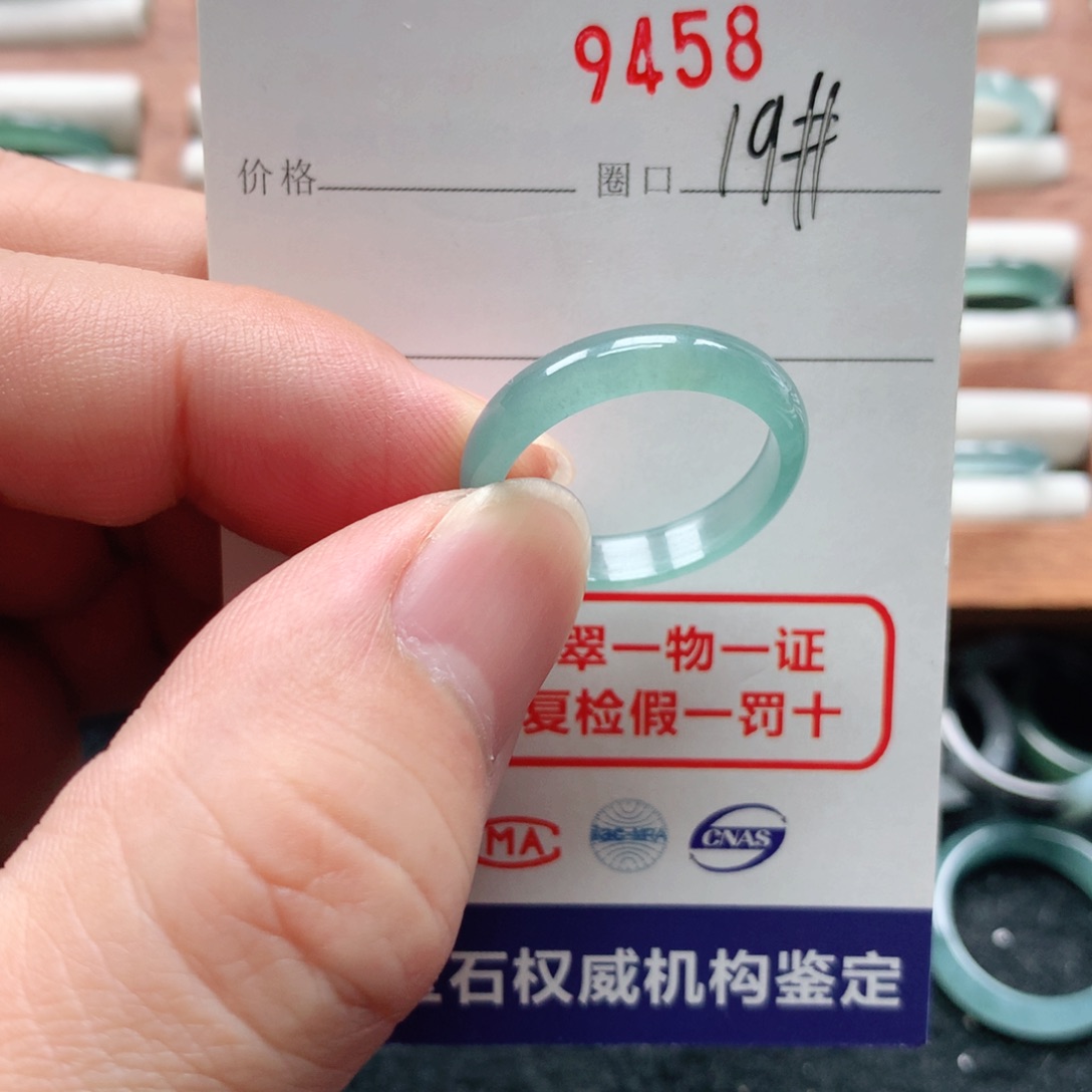翡翠戒指未镶嵌9458天然翡翠A货戒指