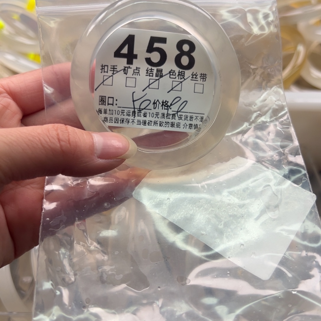 玛瑙/玉髓未镶嵌手镯458