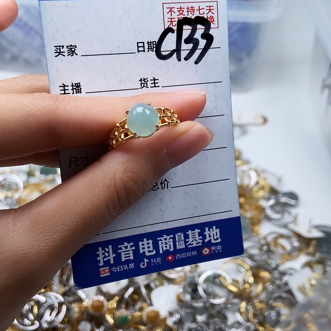 *****翡翠未镶嵌戒指戒指
