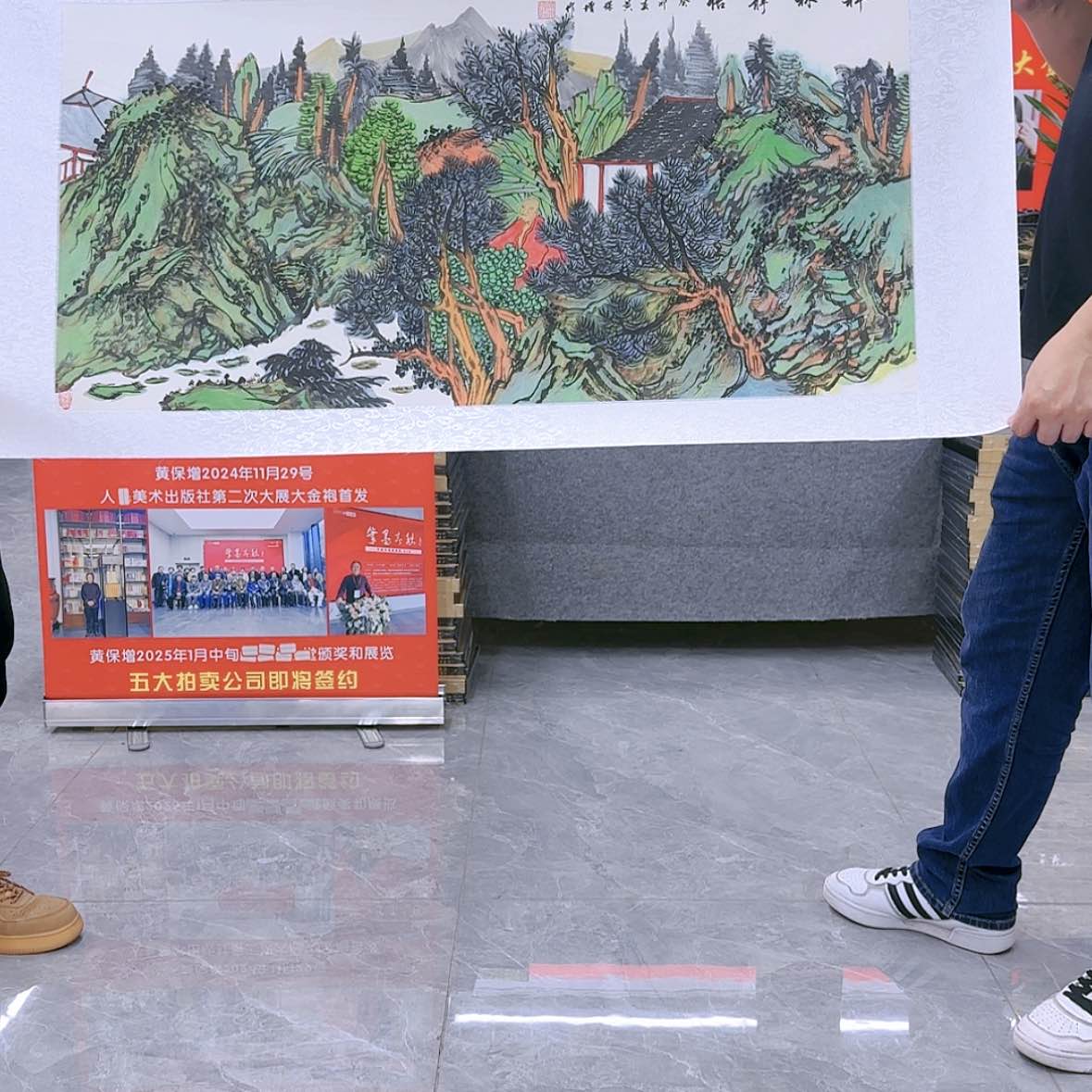 【闪购商品】国画书法作品欣赏，书法作品欣赏，书法
