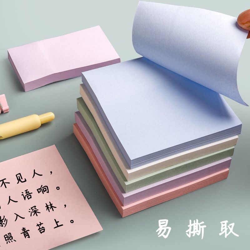 无品牌精美便利贴2