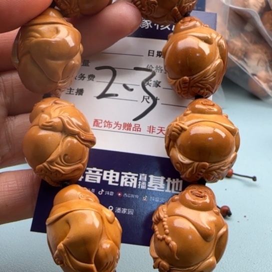 橄榄核手串雕刻工艺