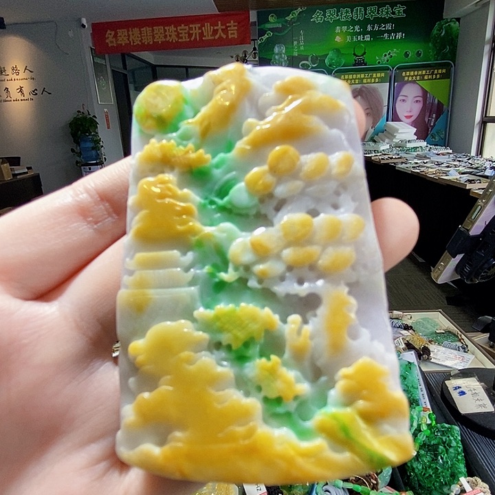 颈饰未镶嵌翡翠翡翠