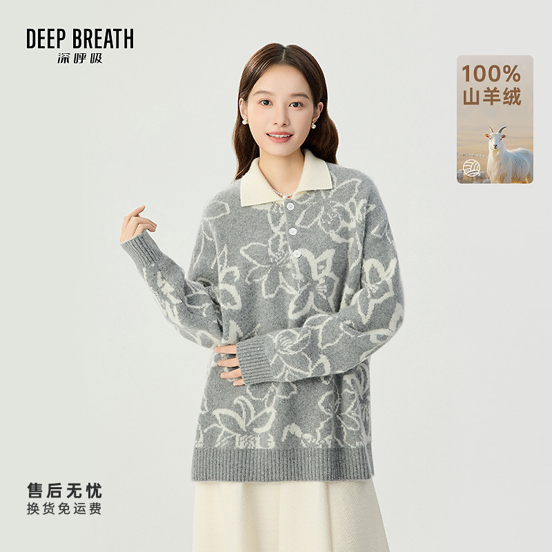 DEEP BREATH深呼吸女装新款撞色100%纯羊绒长袖针织衫女A301687