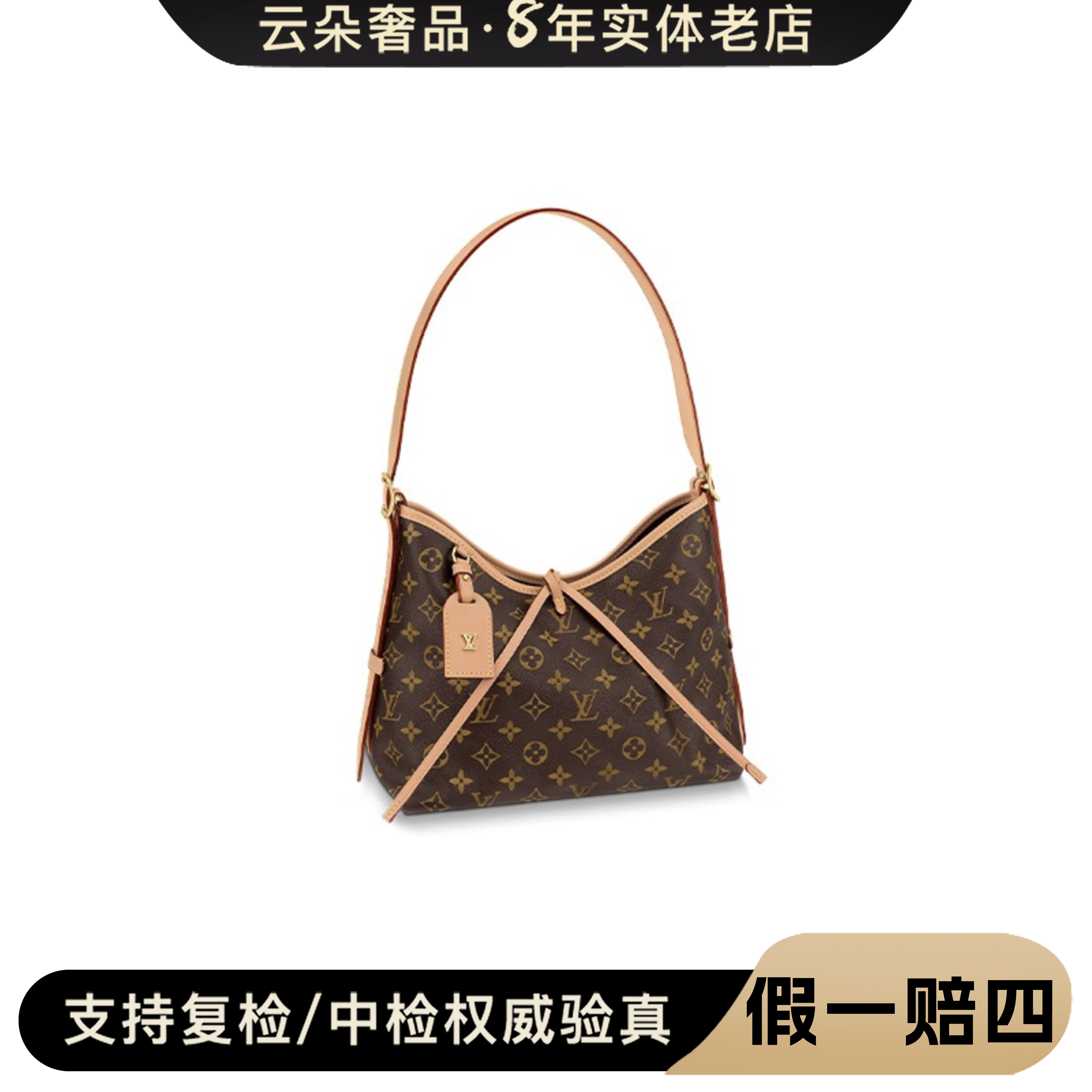 99新 LouisVuitton/路易威登 云朵奢品/LV carryall 小号/99新