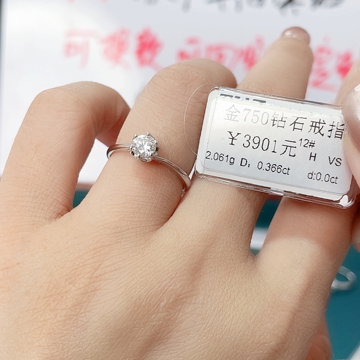 钻石戒指/指环18K金镶嵌