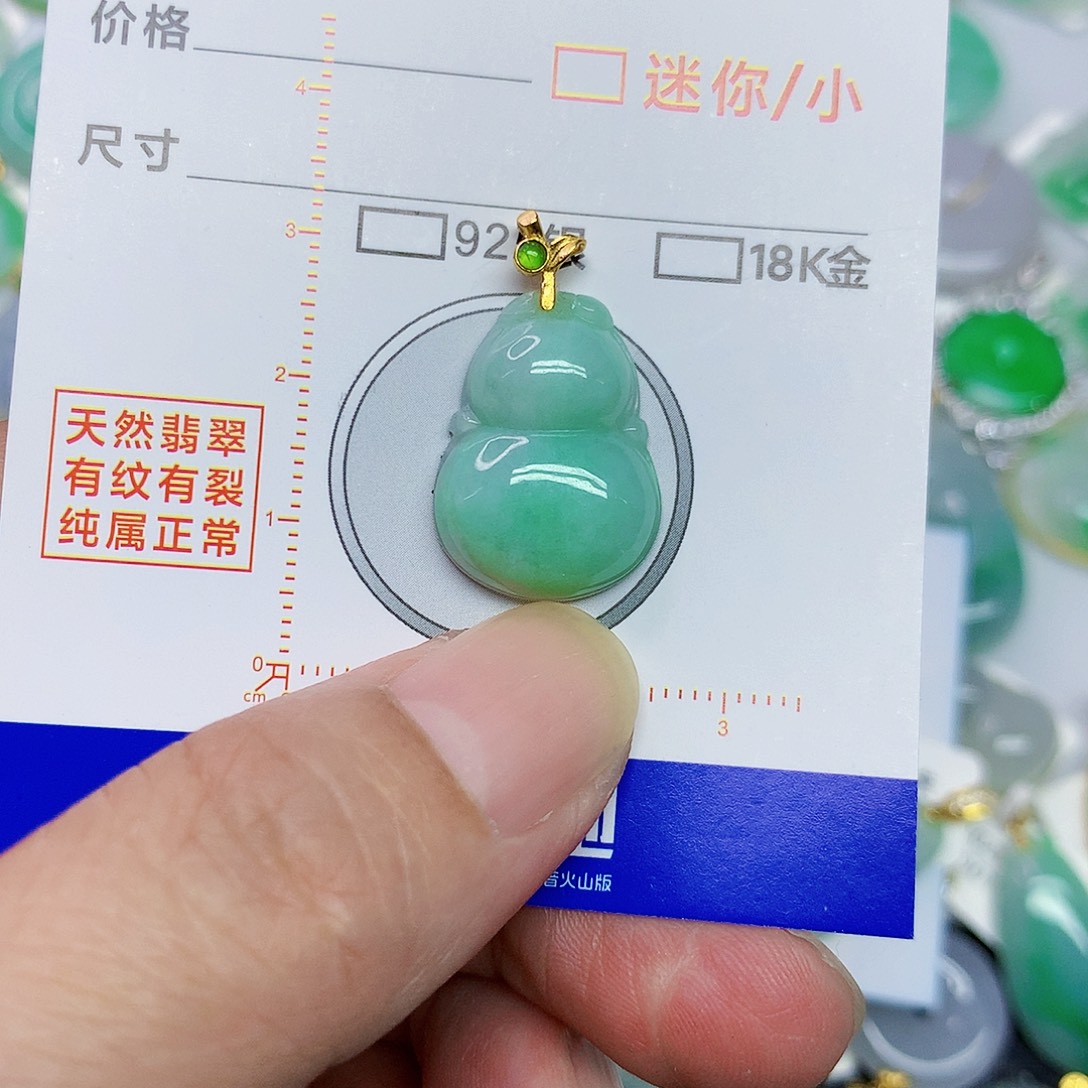 翡翠未镶嵌颈饰345785