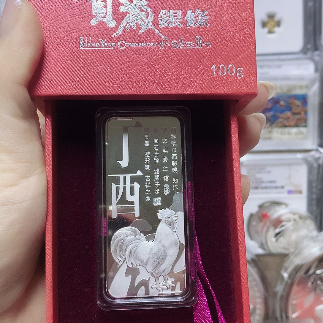 纯银2017年鸡100克银条盒证齐全
