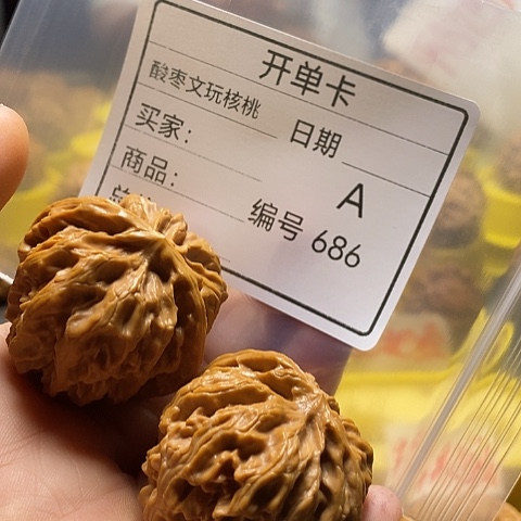Y***丶把件桃核自产自销……