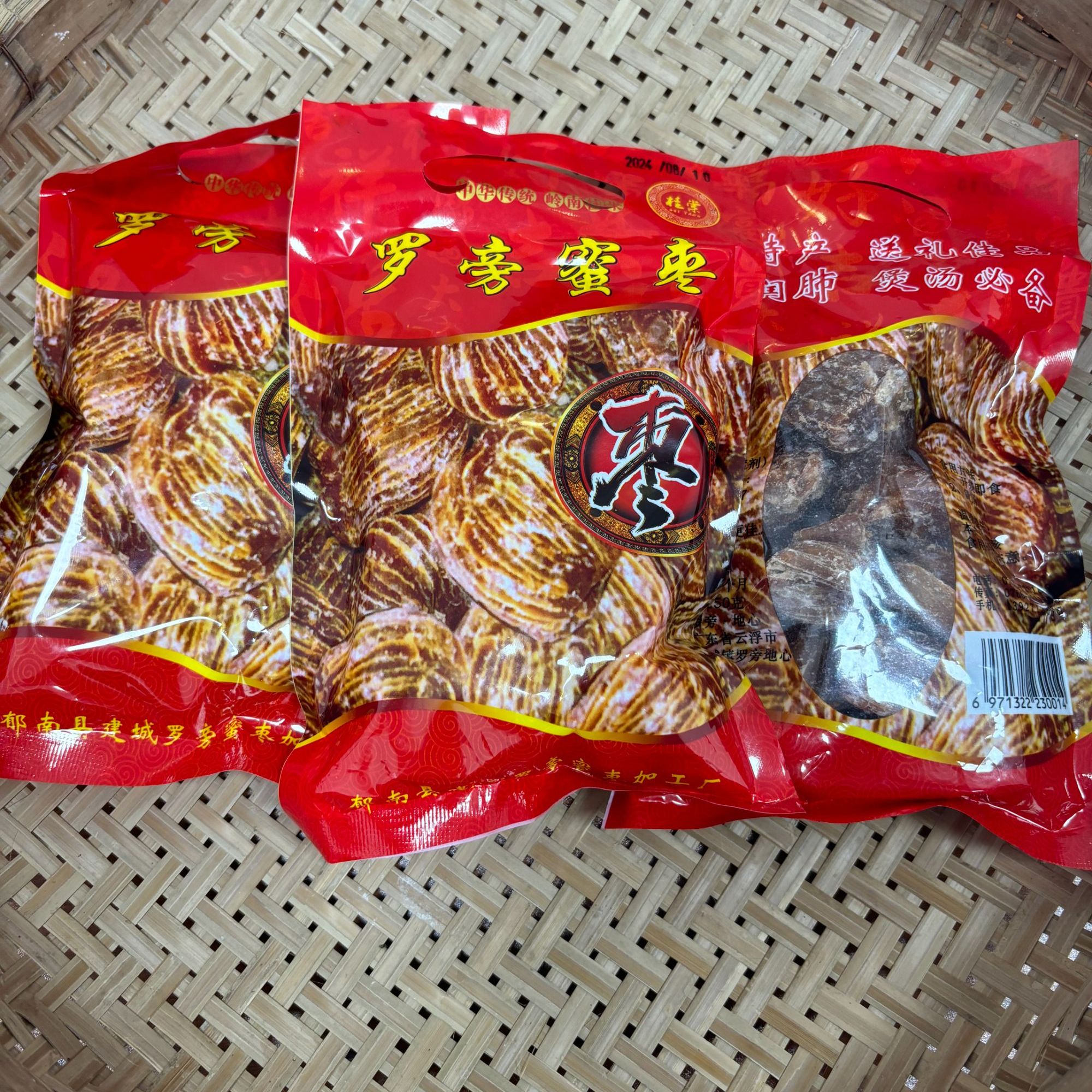 【蜜枣】特色产品传承工艺煲汤零食健康养生