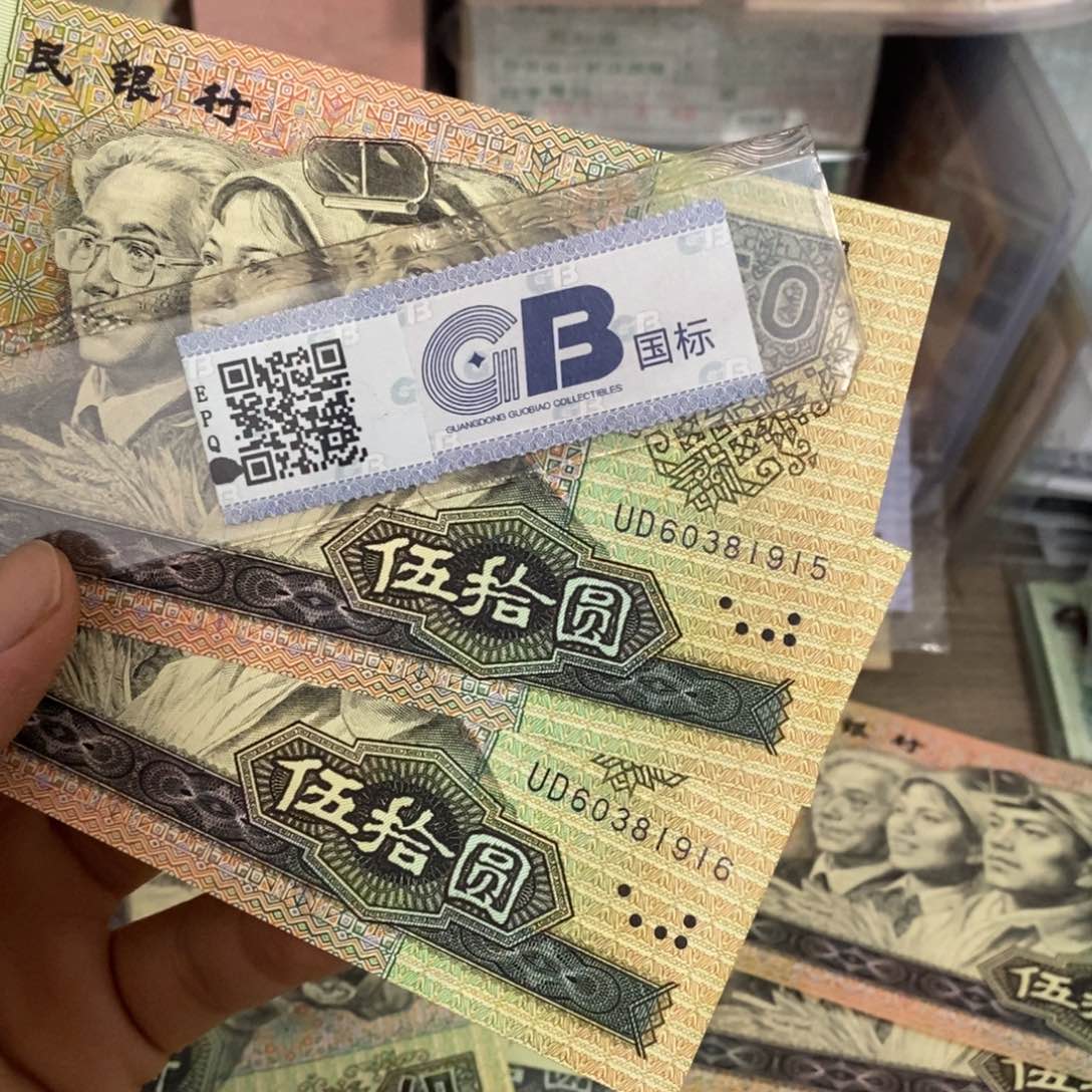 9050直板2连号不带47，15～16……