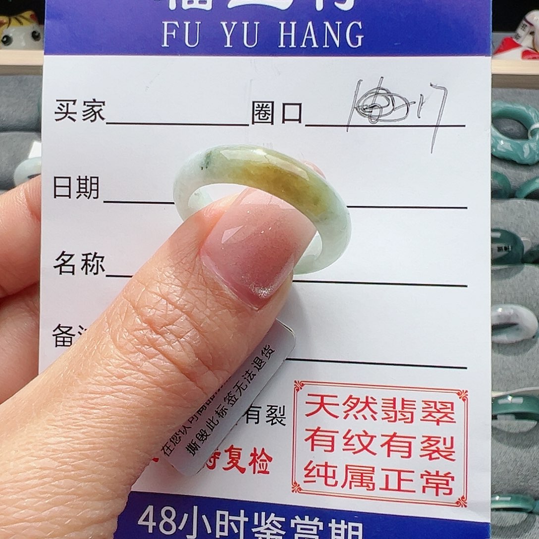 【闪购商品】翡翠戒指未镶嵌于**?翡翠戒指