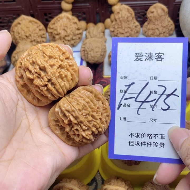 桃核把件43四座楼狮子头