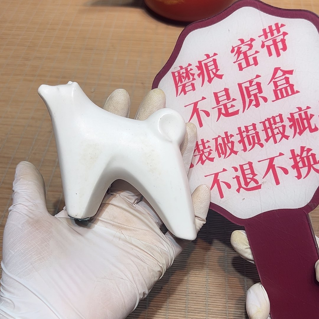 瓷器满58包邮包邮包邮