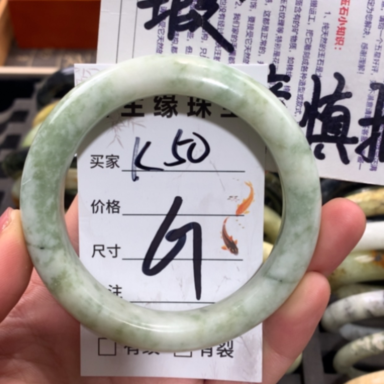 【闪购商品】未镶嵌蛇纹石玉手镯