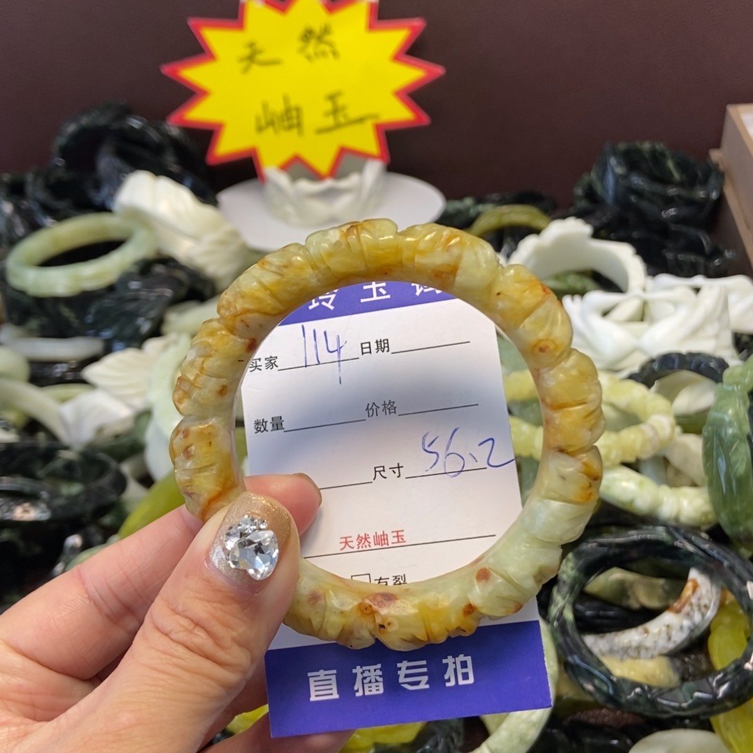 蛇纹石玉手镯未镶嵌