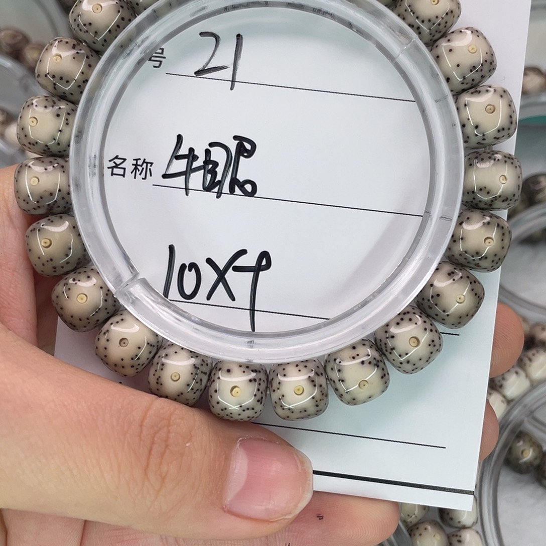 漂***你星月菩提手串21牛眼