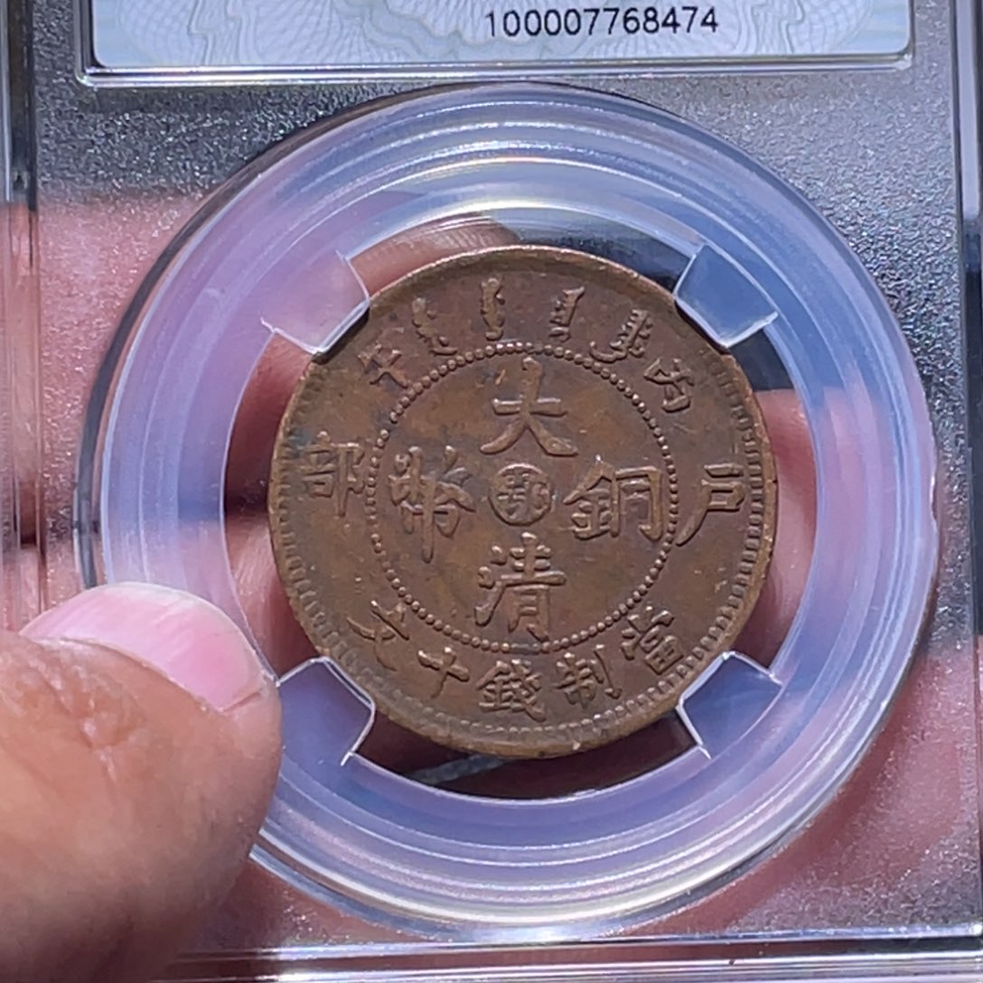 金属江南收藏江南柴8474