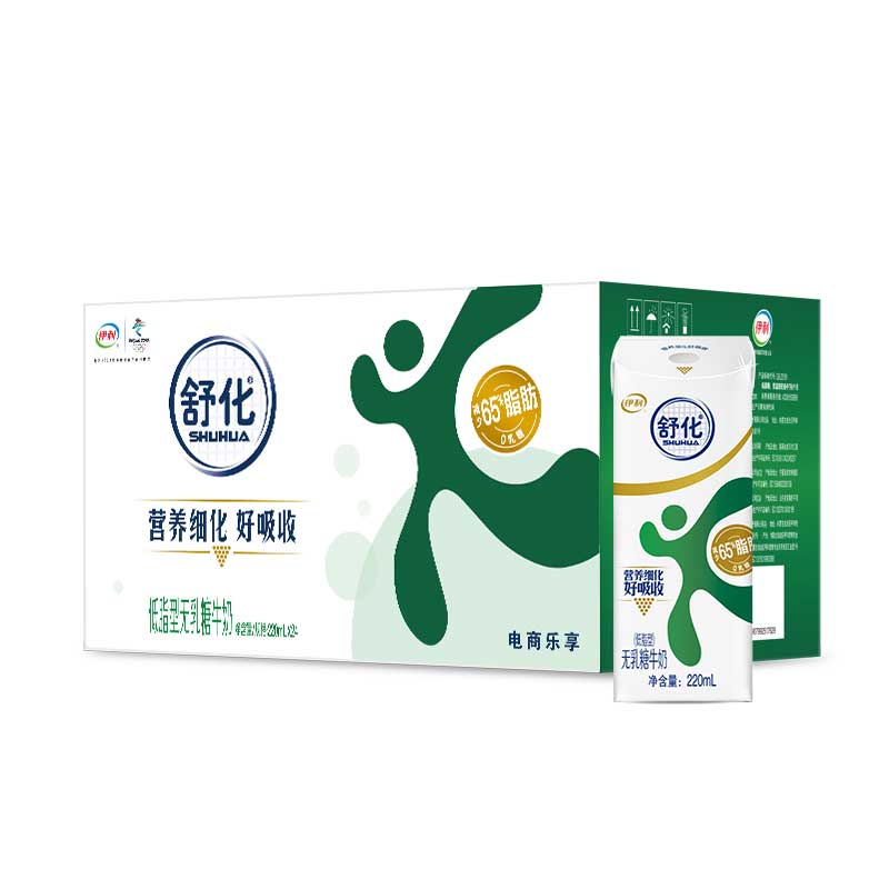 【12月产】 伊利舒化奶高钙/舒化低脂/全脂无乳糖牛奶220ml*12盒/箱