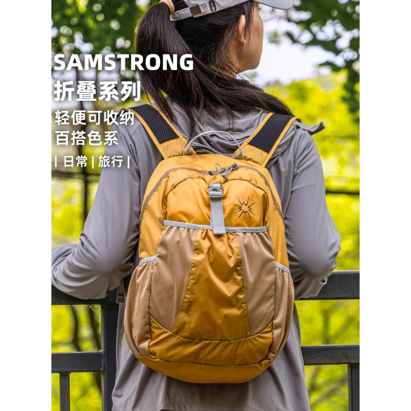 杉木山装户外超轻双肩包女夏季折叠皮肤背包男运动冲顶包旅游百搭