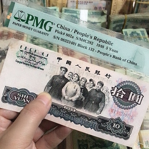 1张退市旧票福利品