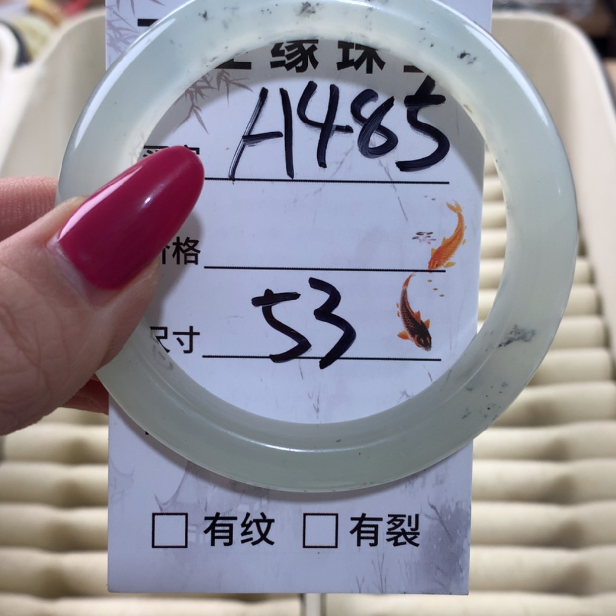 【闪购商品】蛇纹石玉手镯未镶嵌