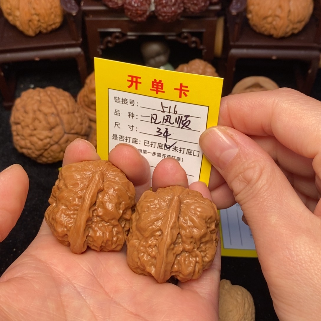 文玩核桃吊坠文玩核桃