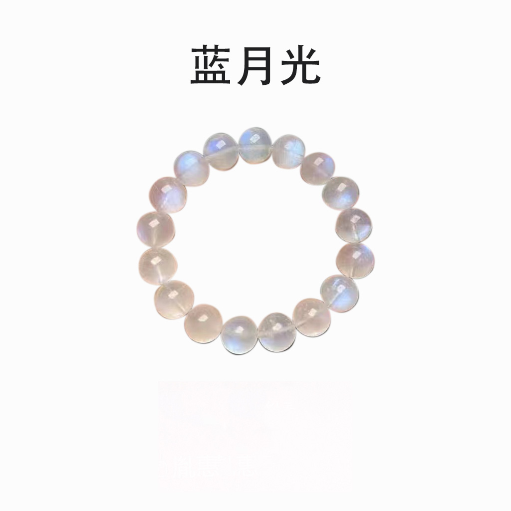 【高货】天然蓝月光素串手链睡眠之石手串配证书礼盒装
