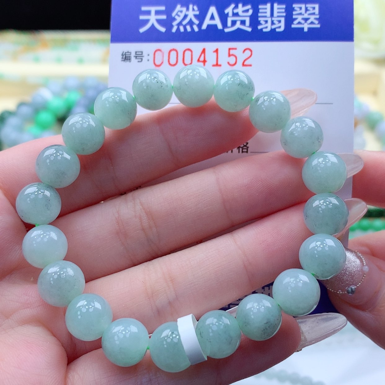【闪购商品】翡翠颈饰未镶嵌缅甸天然a货翡翠