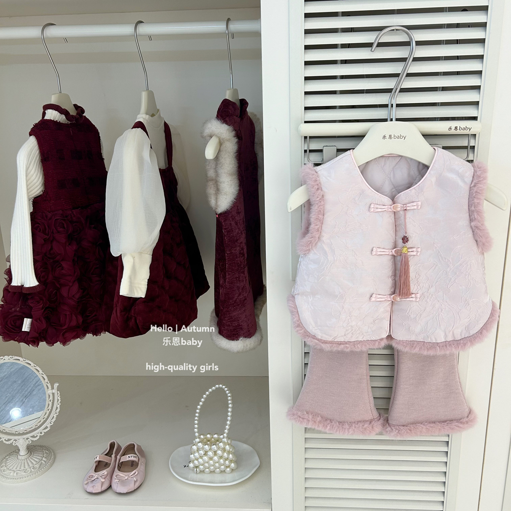 现秋冬【乐恩童装】女童新款过年衣服国风粉色夹棉马甲加绒裤套装