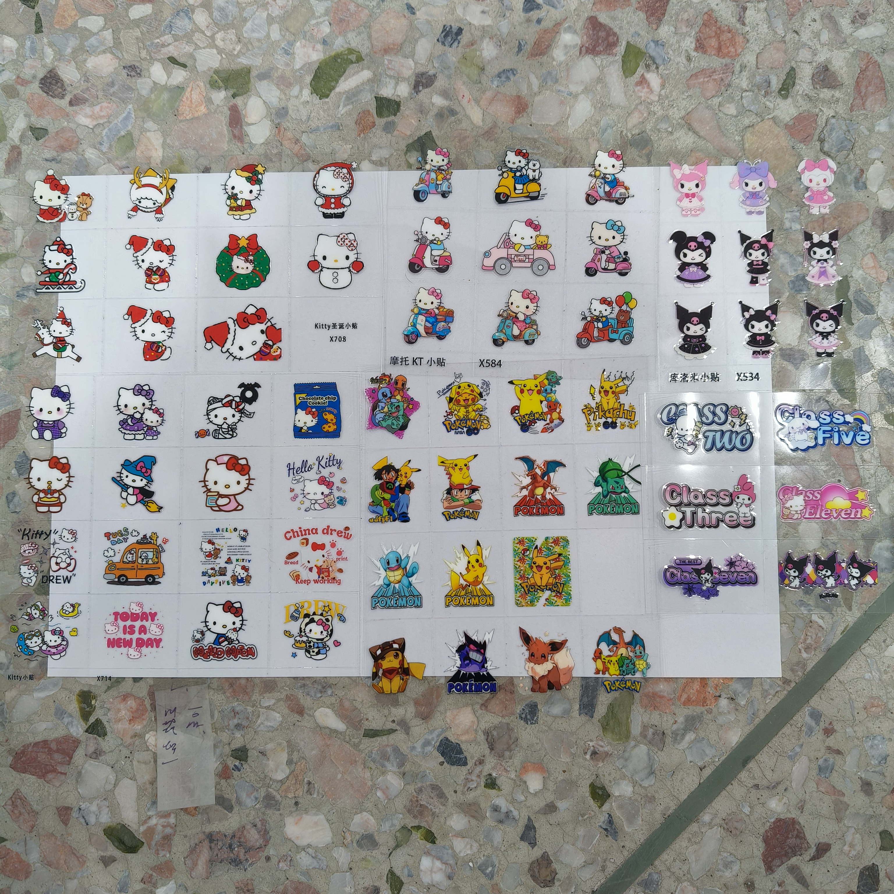 【达】a-27 6张贴纸（共67贴））