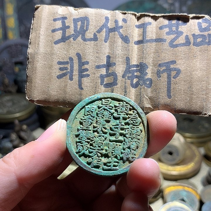 铜现代工艺品老铜翻砂