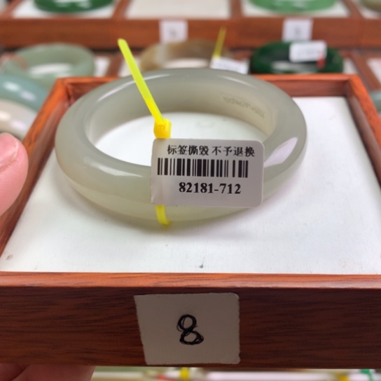 和田玉手镯未镶嵌50