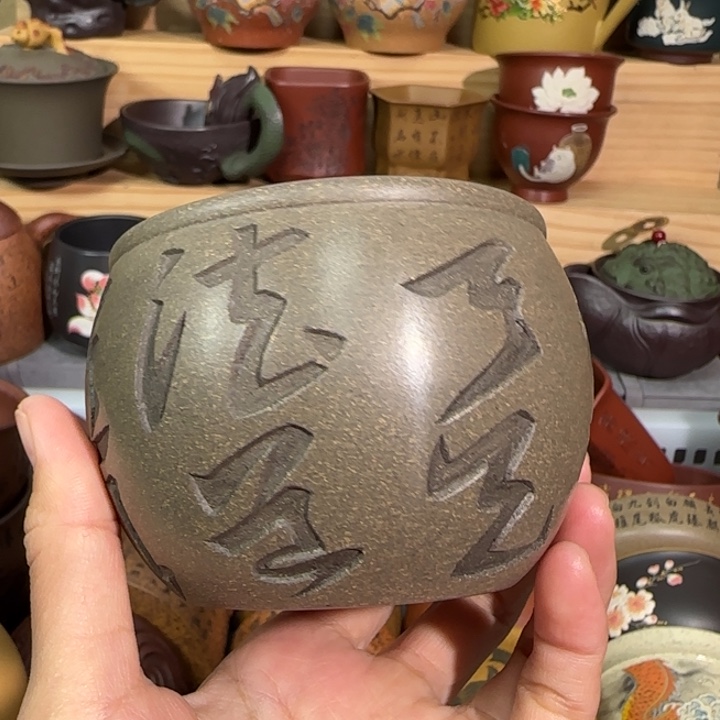 紫砂茶杯宜兴紫砂