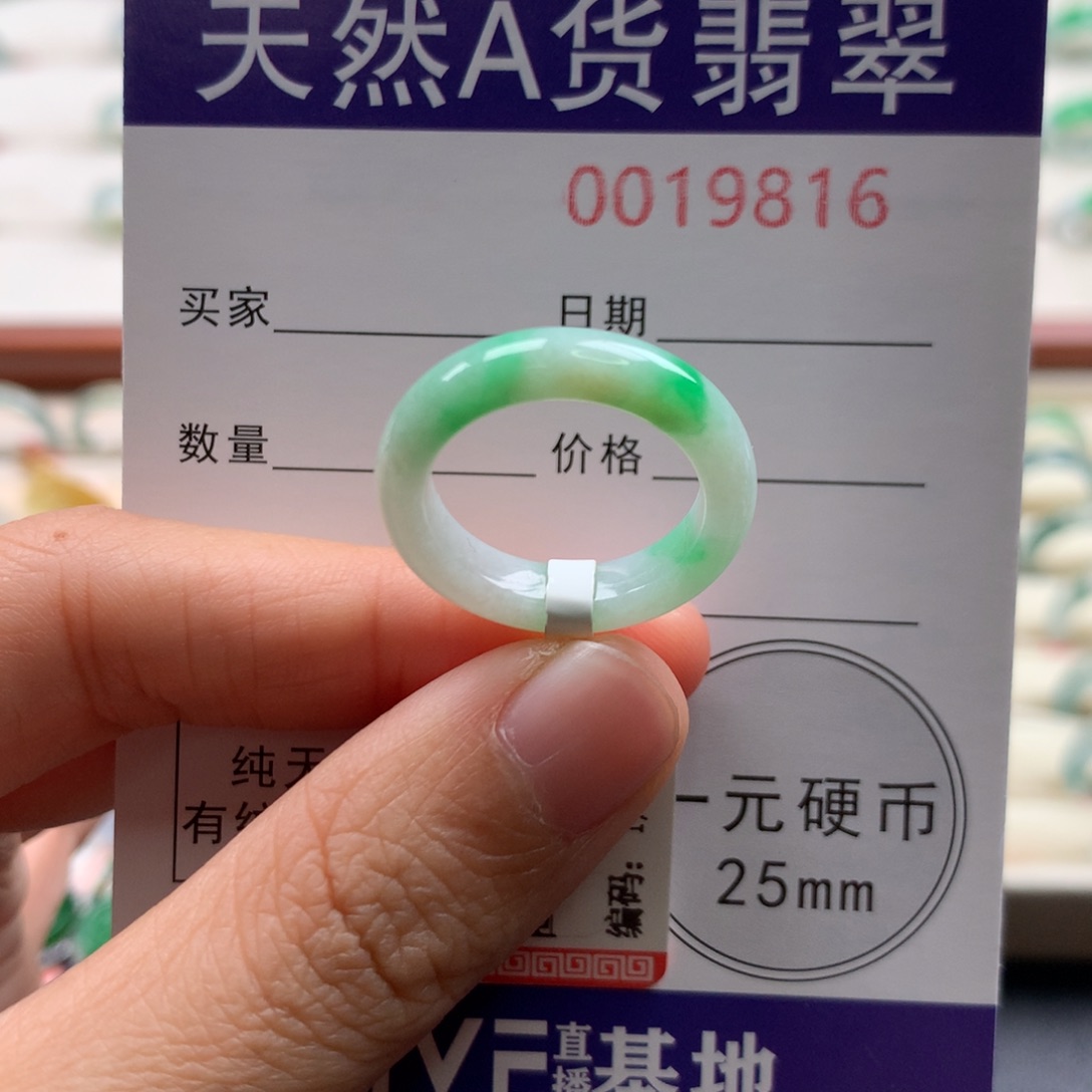 富***ɞ翡翠未镶嵌戒指13圈口