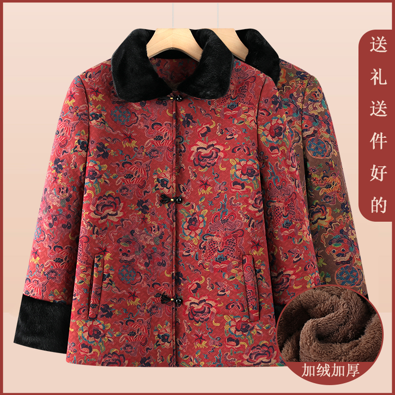 奶奶冬装棉衣60岁70太太衣服女中老年人加绒加厚妈妈秋冬外套棉袄